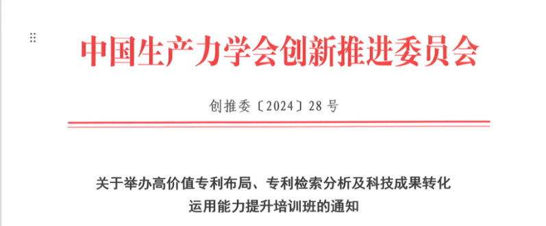 贵阳苏州标题.png