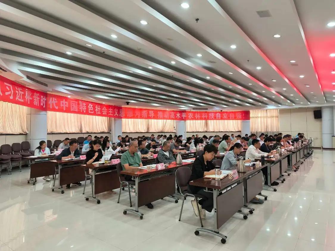 E:/稿件图片/6.4农科院新质生产力/微信图片_20240604134757.jpg微信图片_20240604134757