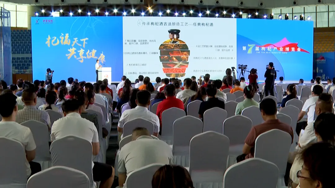 10家企业发布新品 20款枸杞新品上线1.jpg