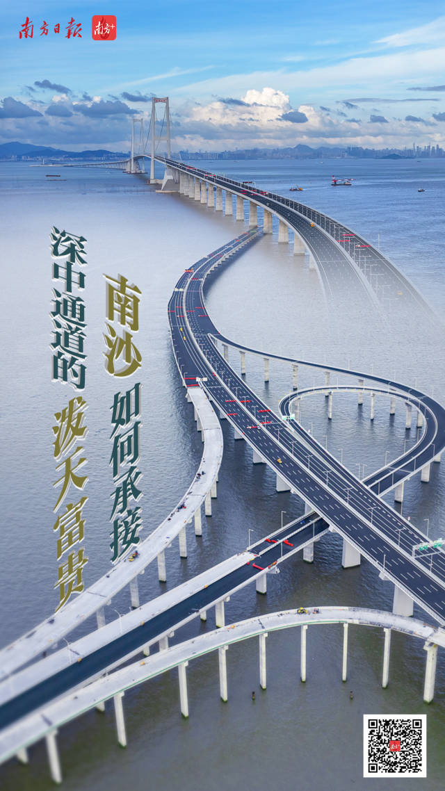 南方+ 余妍玲 制图