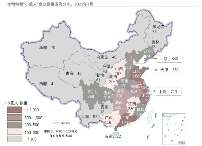 国家专精特新“小巨人”企业区域分布情况