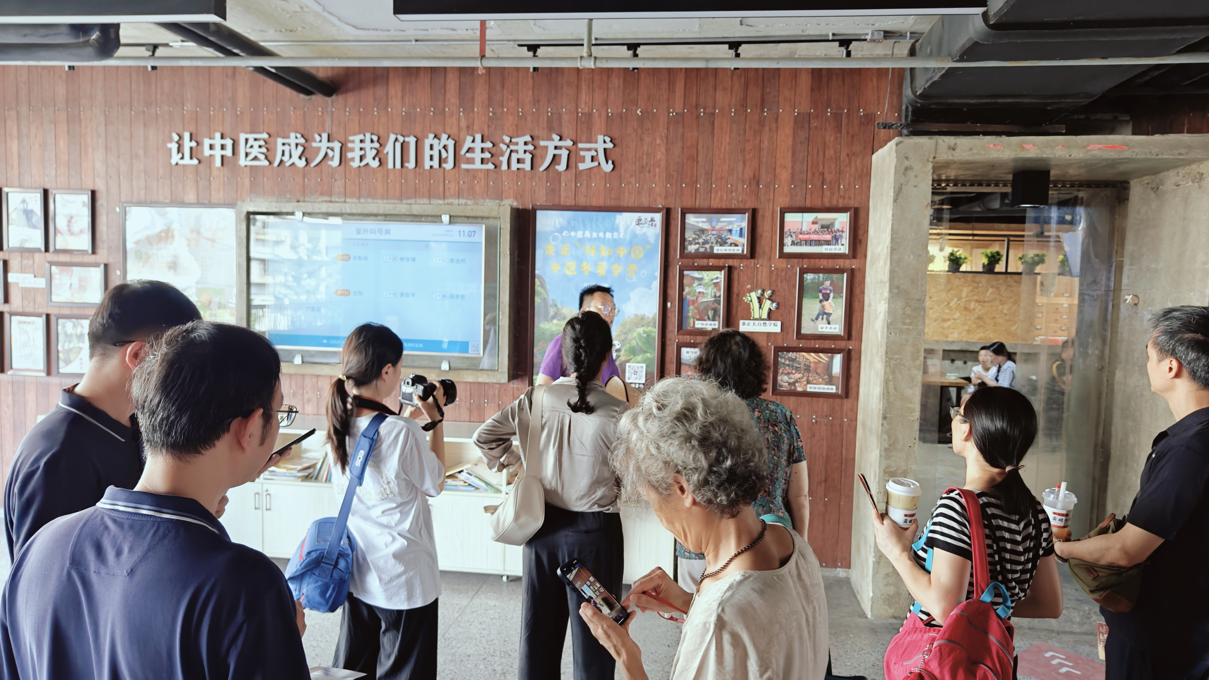 20240825参观秉正堂中医生活学院 (6).jpg