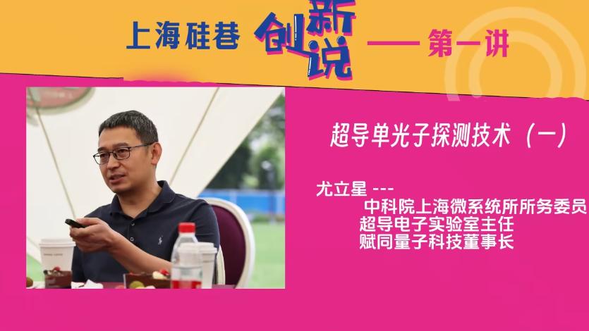 单光子01.jpg