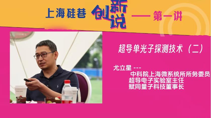 单光子02.jpg