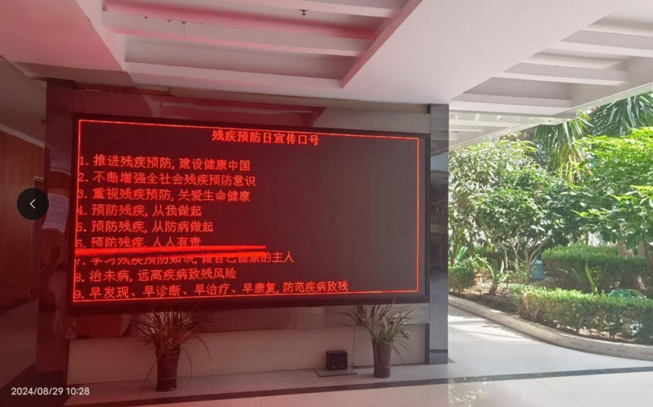 截图4.png