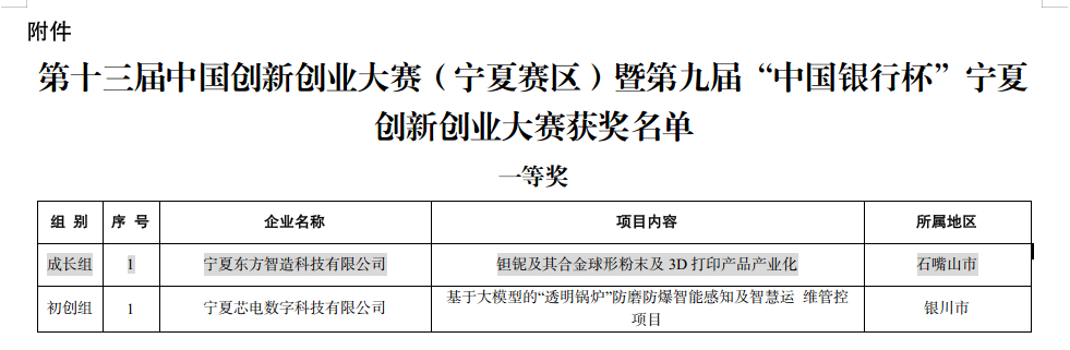 截图-2024年9月4日 14时41分13秒.png