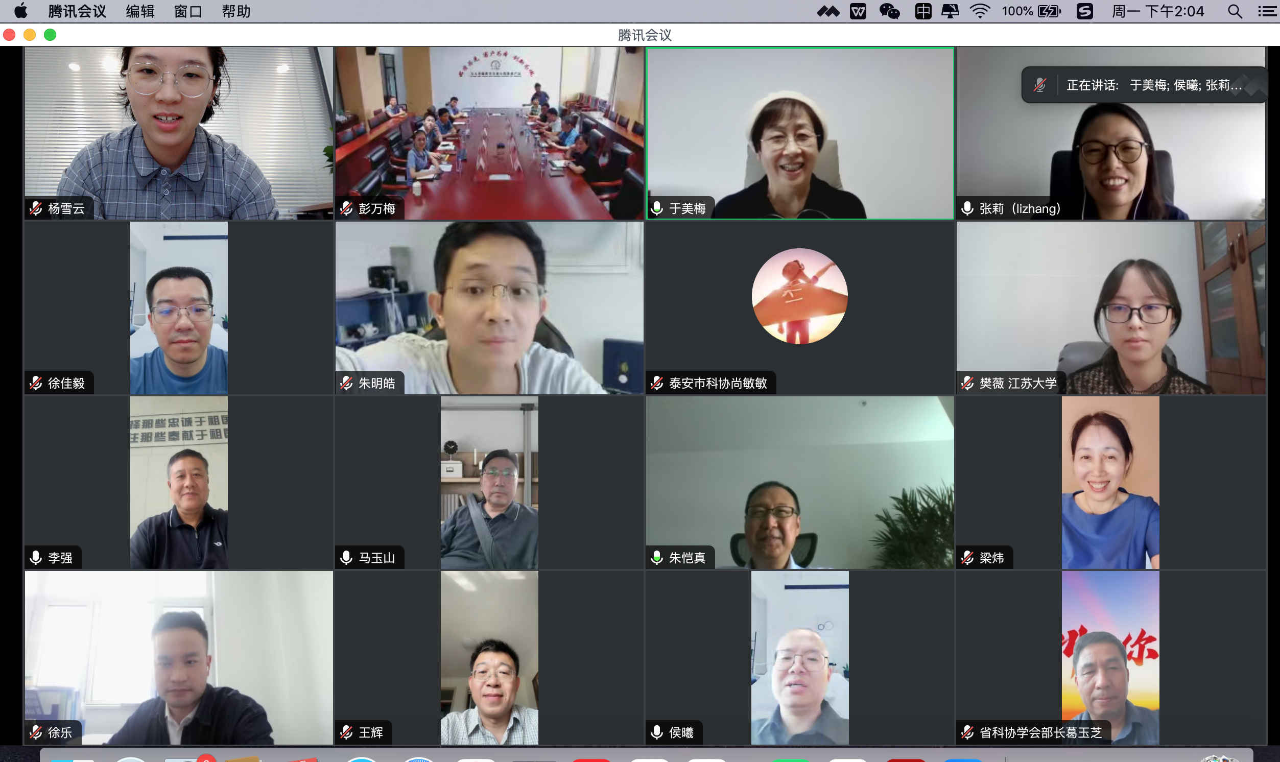 屏幕快照 2024-09-09 下午2.04.39.png