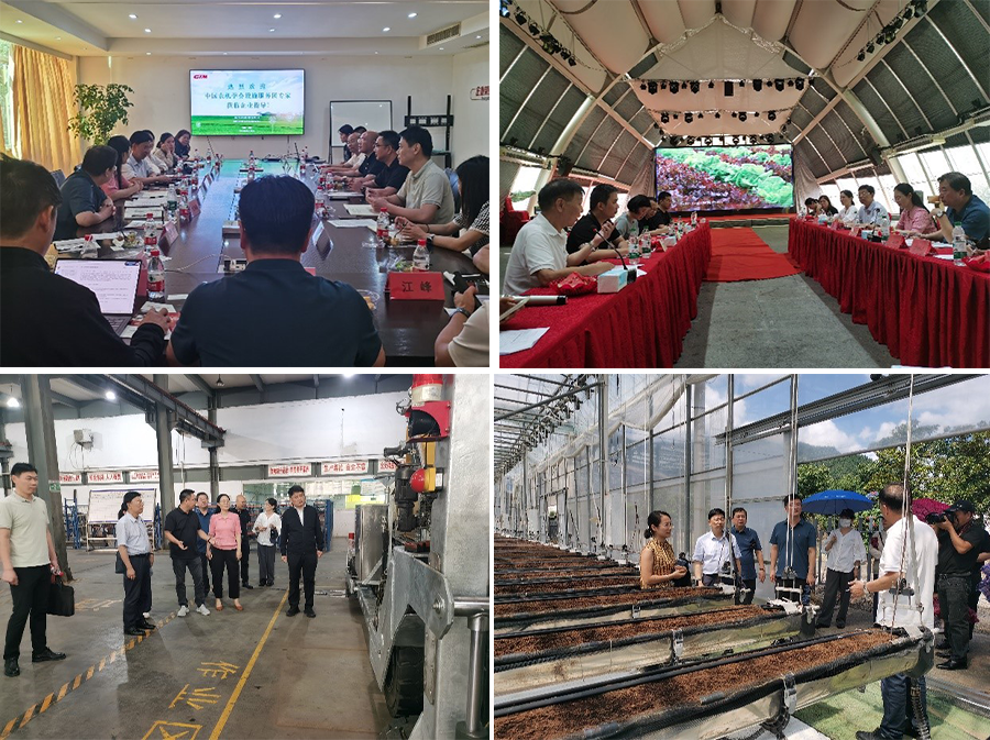 “科创中国”设施农业装备科技服务团走进浙江