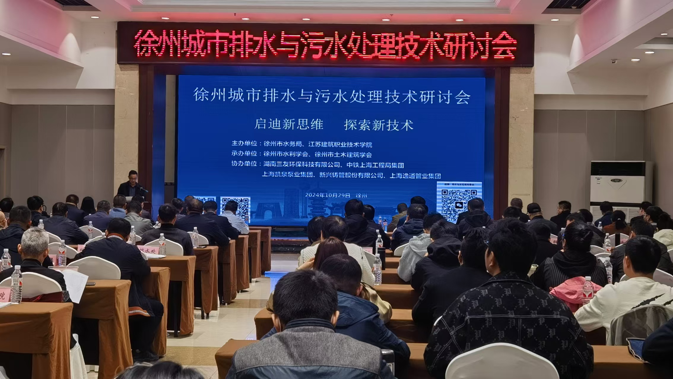 微信图片_20241030111229.jpg