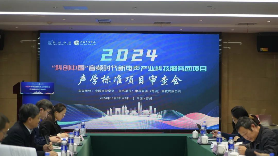 审查会 主图.png