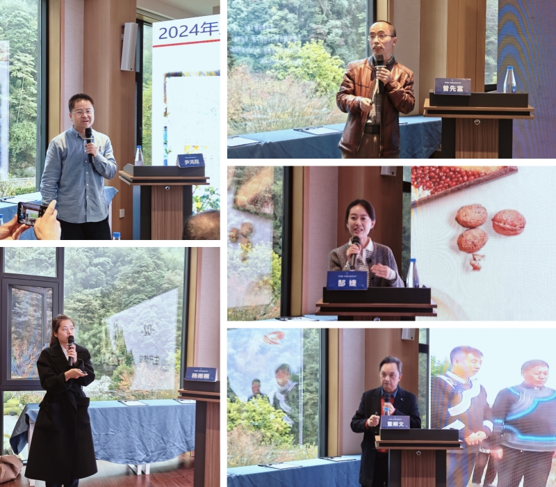 专家发言.jpg
