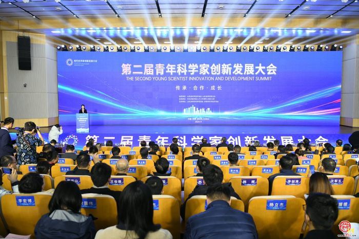 构建青年科技人才集聚平台 第二届青年科学家创新发展大会在济南开幕
