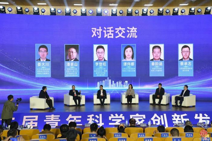 构建青年科技人才集聚平台 第二届青年科学家创新发展大会在济南开幕