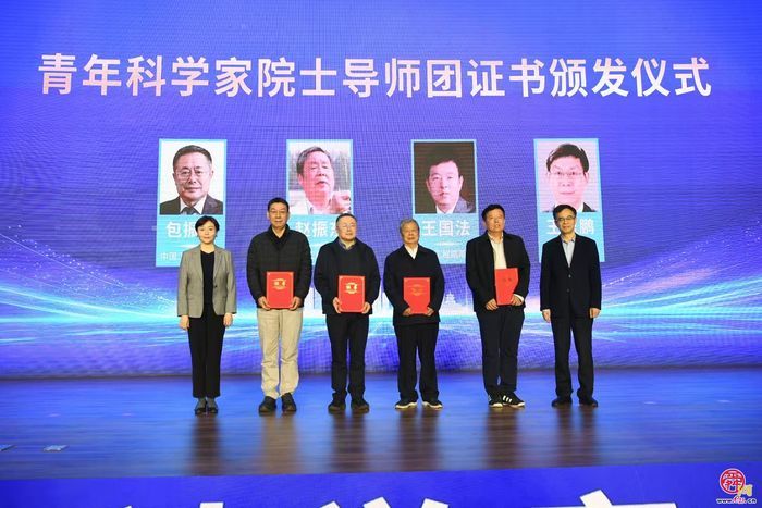 构建青年科技人才集聚平台 第二届青年科学家创新发展大会在济南开幕