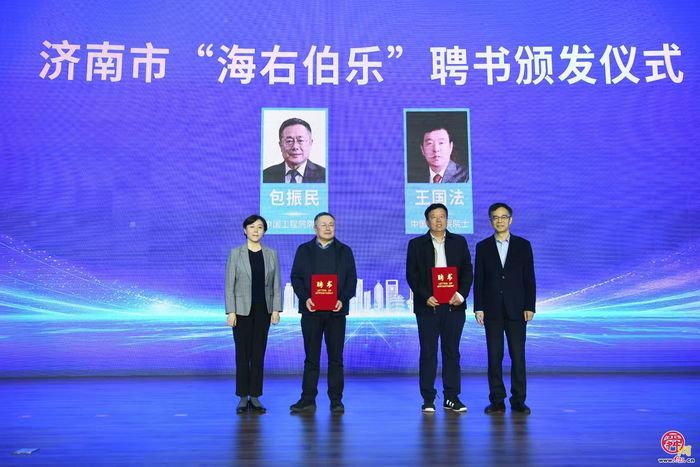 构建青年科技人才集聚平台 第二届青年科学家创新发展大会在济南开幕