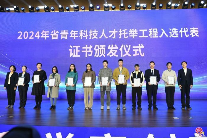构建青年科技人才集聚平台 第二届青年科学家创新发展大会在济南开幕