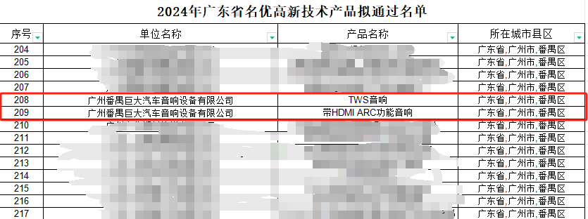 微信图片_20241126171412.png