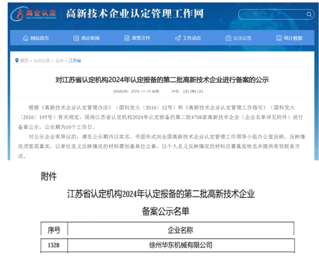 屏幕截图 2024-12-05 160927.png