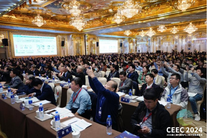 【定稿】2024第二届中国电气工程大会暨展览会在合肥成功举办(1)1015.png
