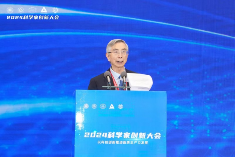 (上网版)2024科学家创新大会在雄安新区举行-定稿476.png