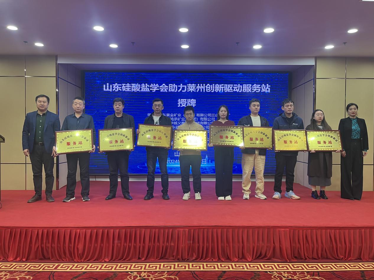 微信图片_20241203142311