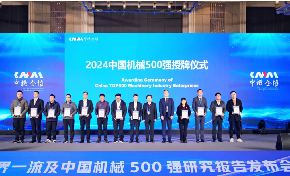 屏幕截图 2024-12-26 165257.png