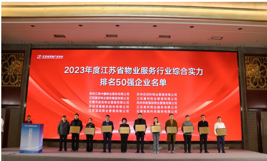 屏幕截图 2025-01-02 152355.png