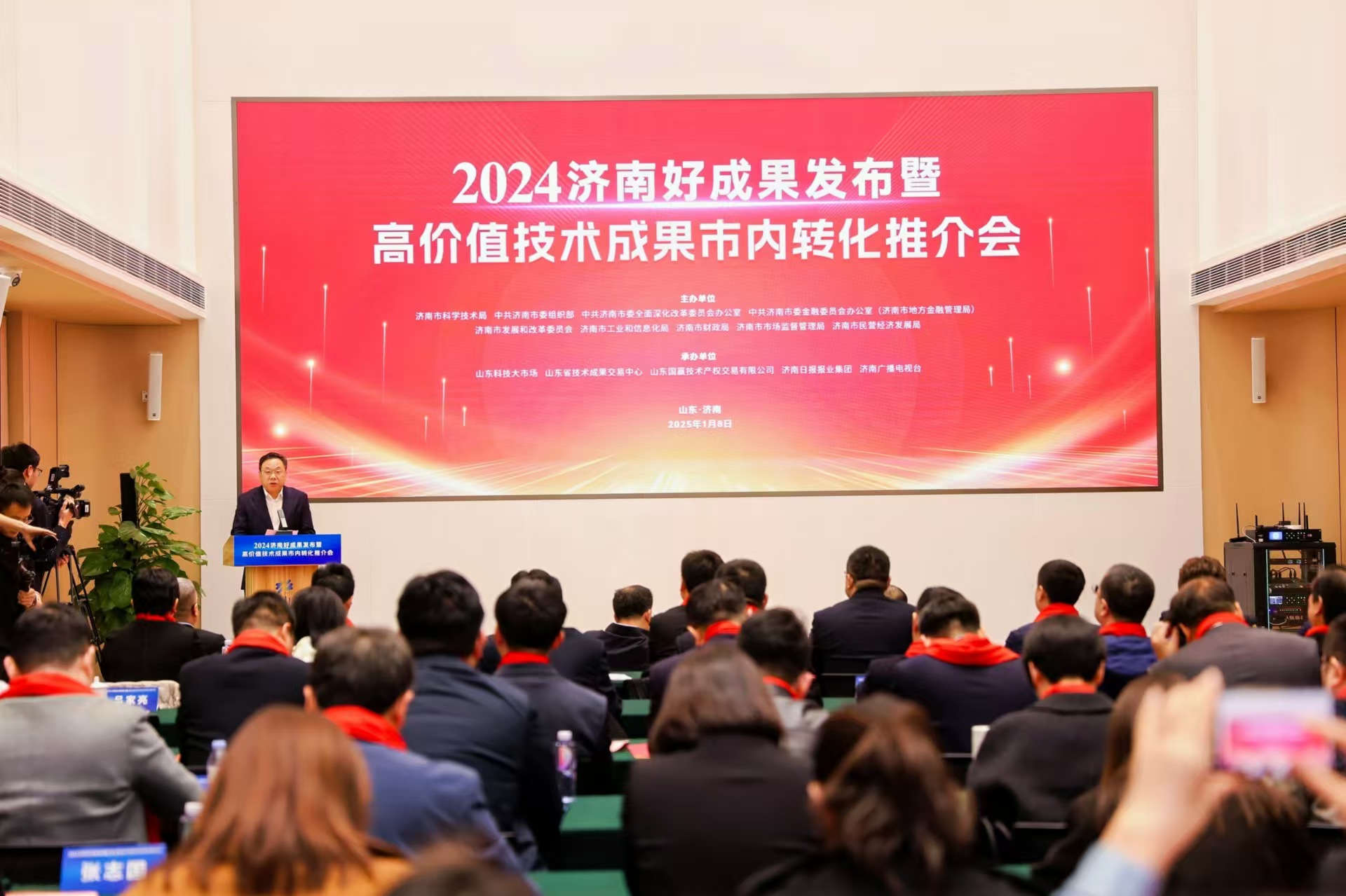 微信图片_20250109101250