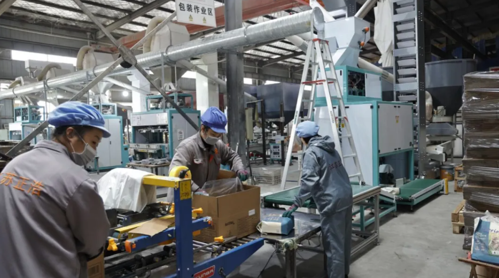 屏幕截图 2025-01-14 101638.png