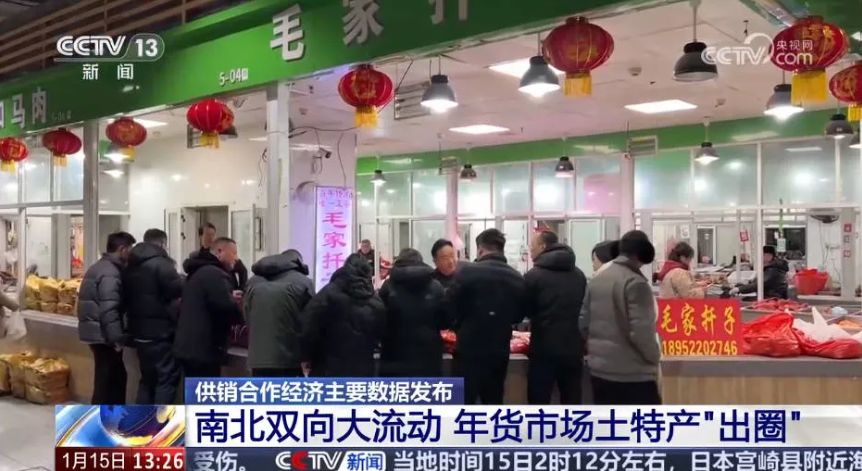 屏幕截图 2025-01-21 154729.png