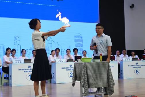 举办第七届重庆市公民科学素质大赛