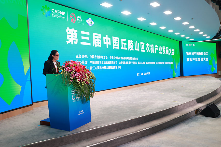 1-1.赵凤敏主持 拷贝.jpg