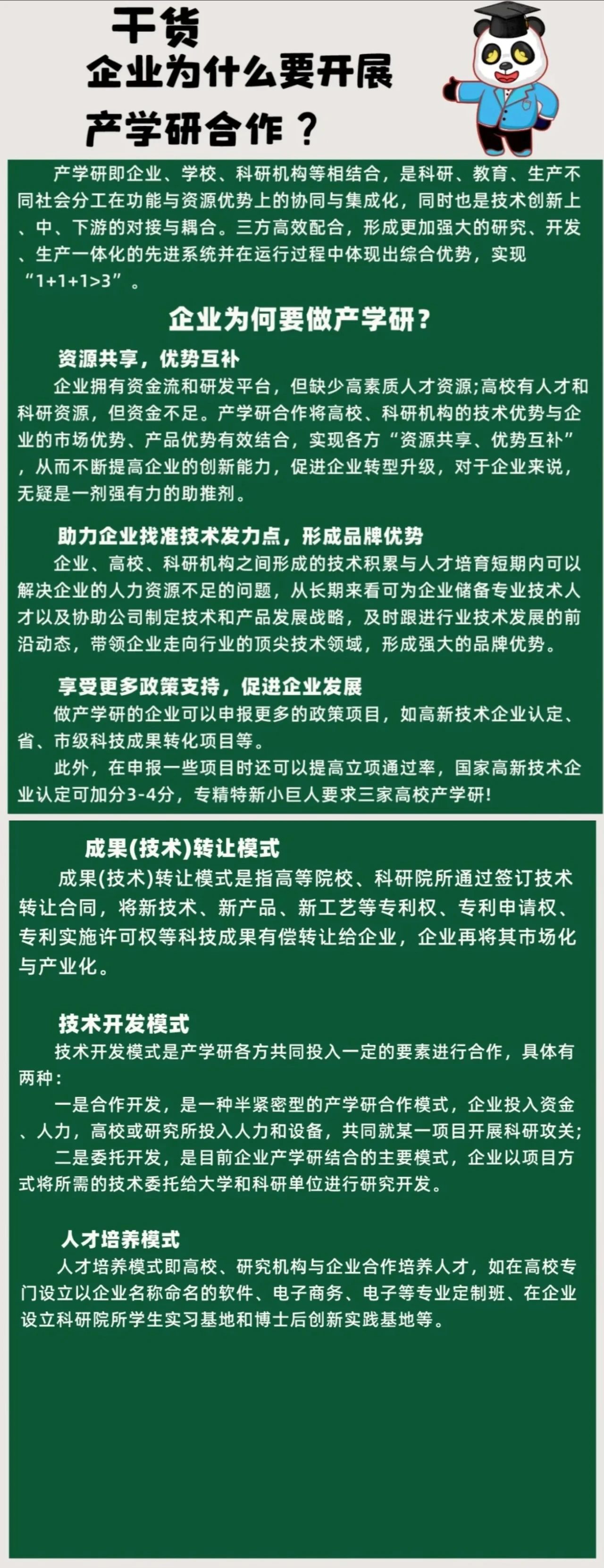 微信图片_20250311105143.jpg