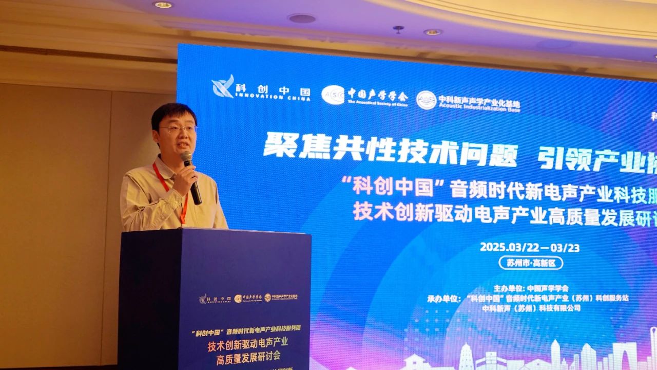 研讨会 主持人.jpg