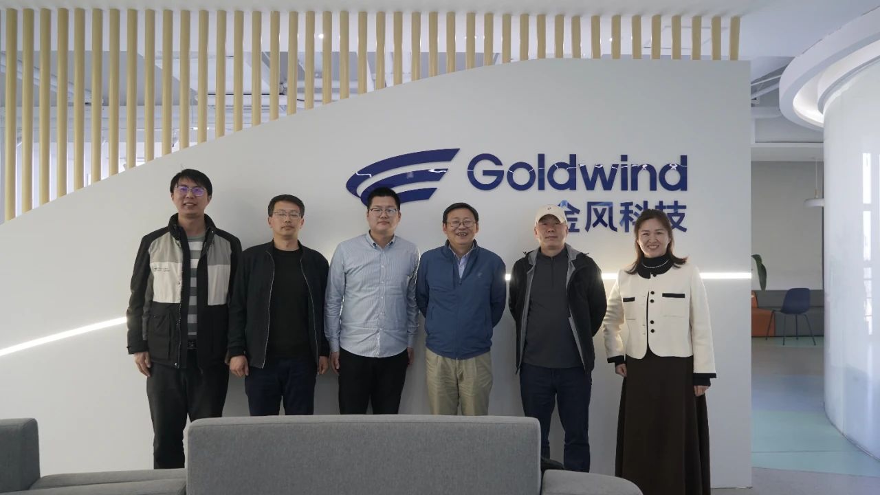 金风科技 走访照片.jpg