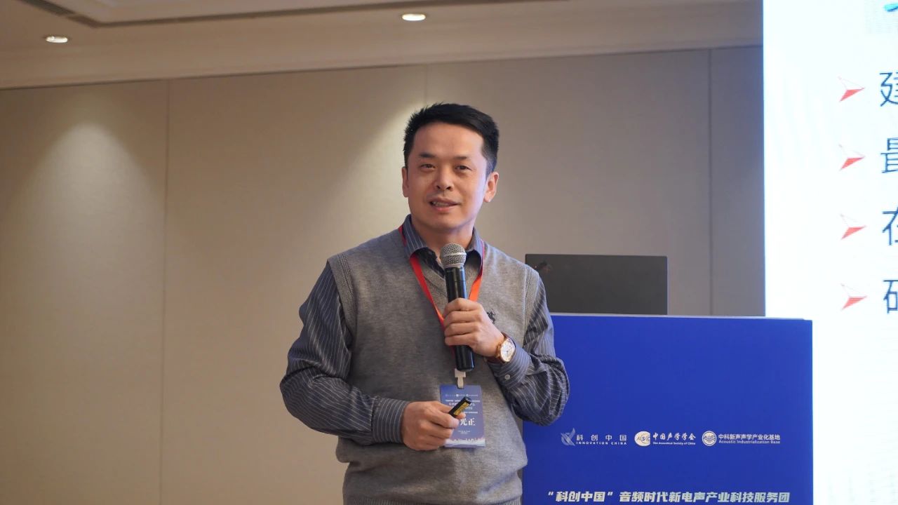 研讨会 余光正.jpg