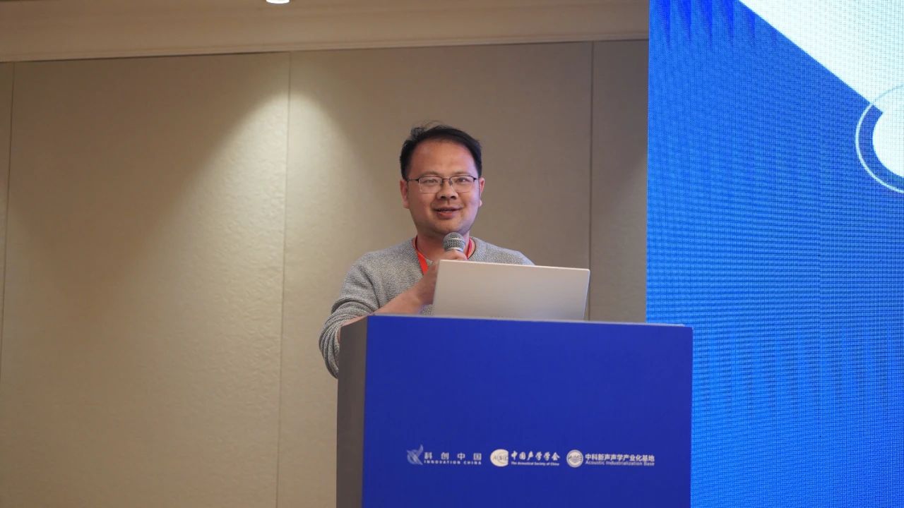 研讨会 邓峥.jpg