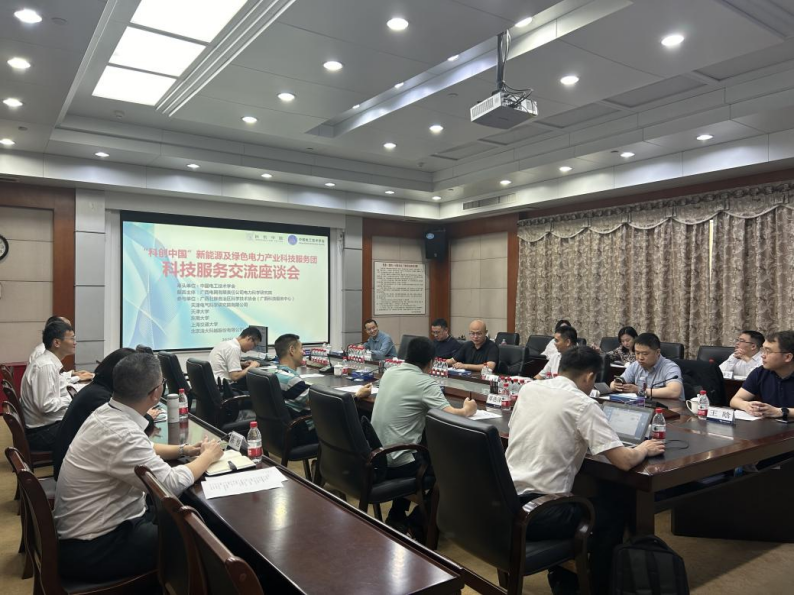 （6稿）我会组织&ldquo;科创中国&rdquo;服务团专家深入广西电科院提供科技服务216.png