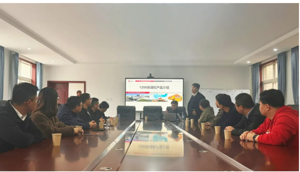 煤机培训1.png
