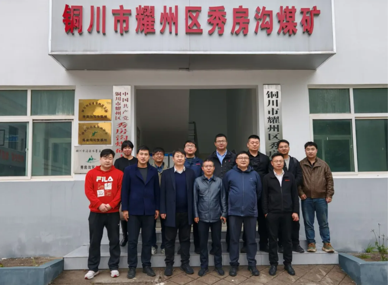 煤机培训3.png