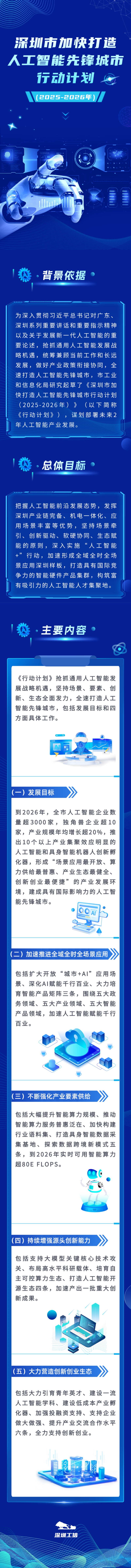 微信图片_20250429120120.png