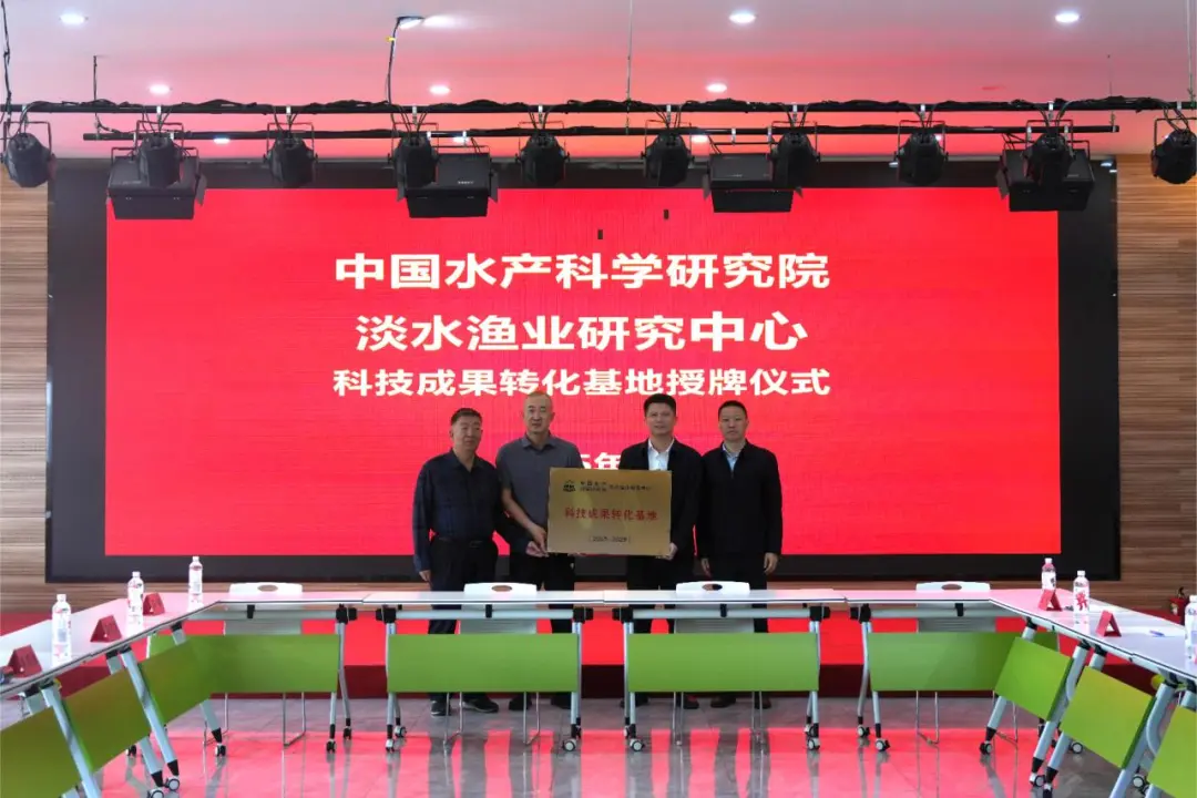 淡水渔业科技成果转化基地在贺兰县揭牌成立1.jpg