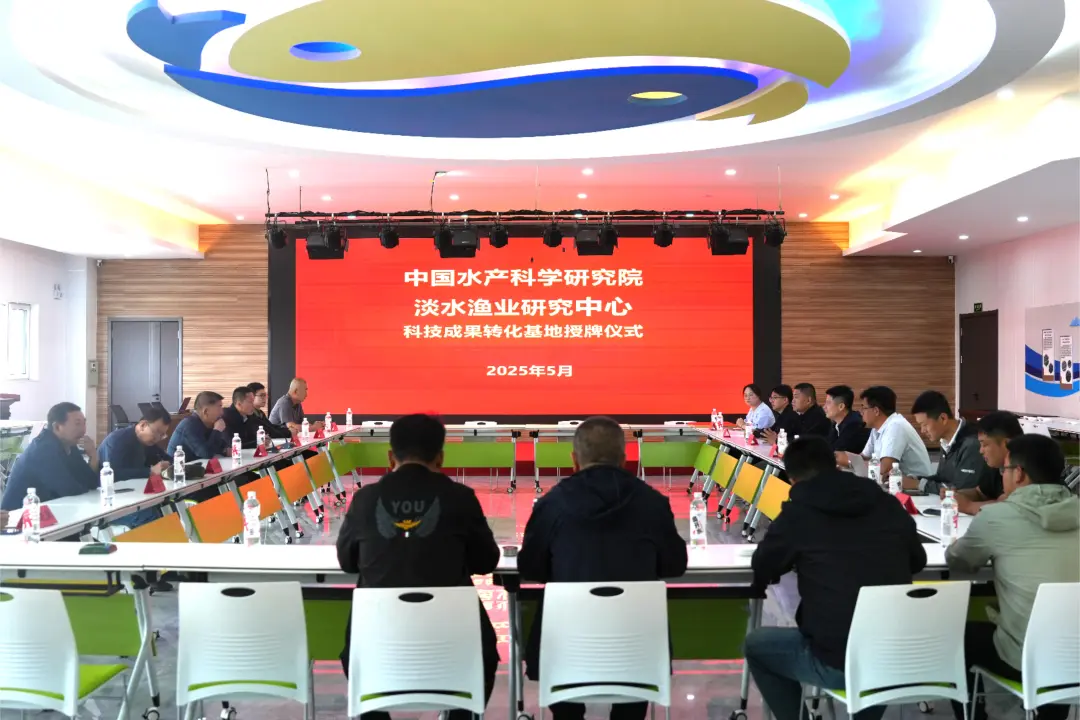 淡水渔业科技成果转化基地在贺兰县揭牌成立2.jpg
