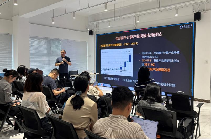 走近量子计算03.jpg