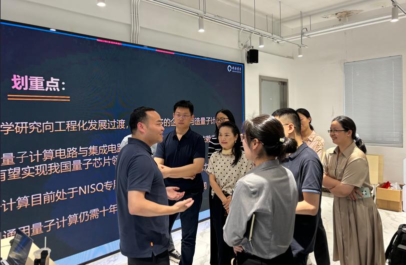 走近量子计算02.jpg
