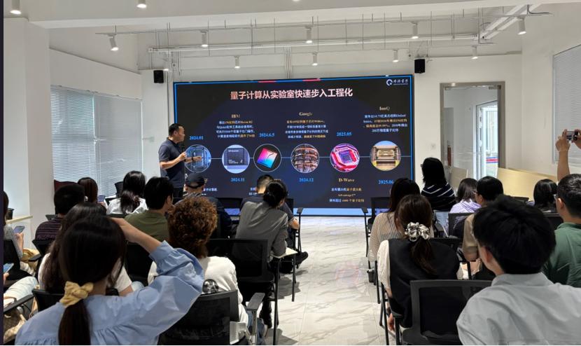 走近量子计算04.jpg
