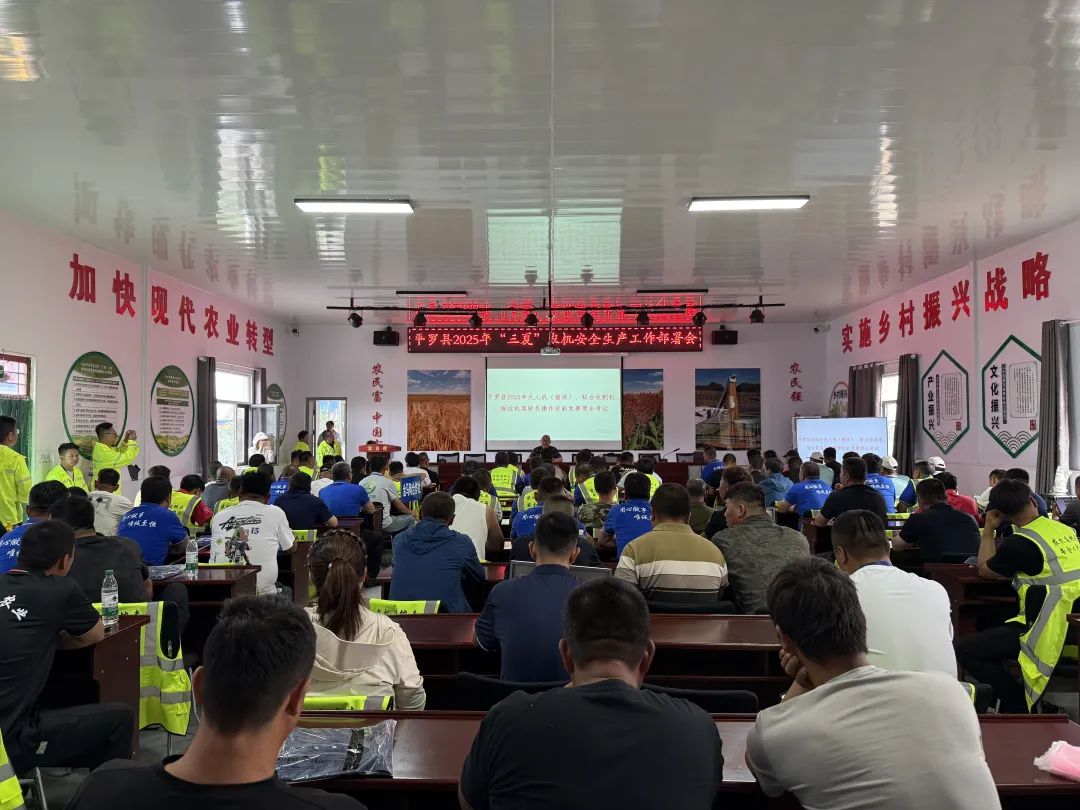 微信图片_2025-06-27_095349_872.png