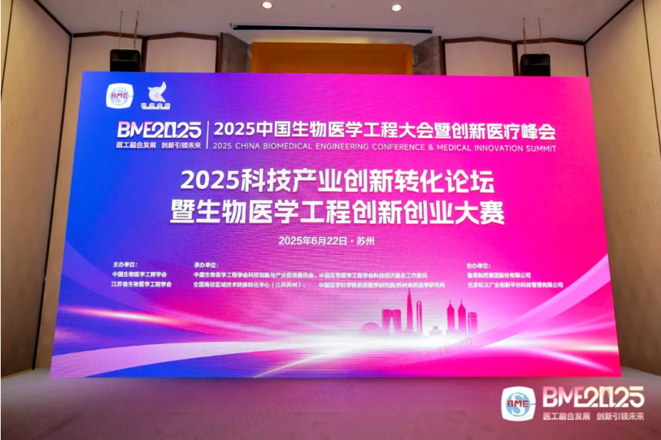 企业微信截图_20250702173304.png