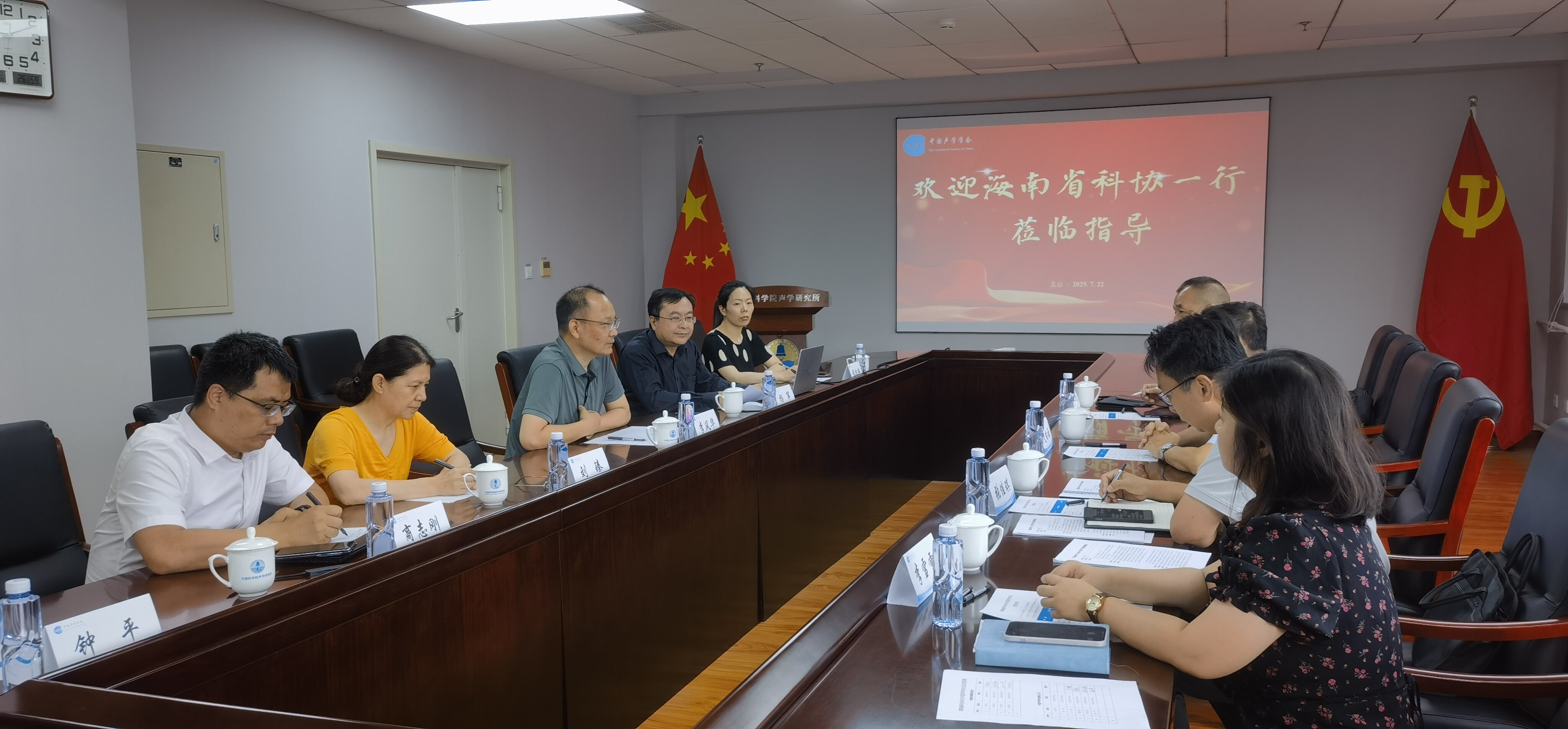 微信图片_20250723092601_proc.jpg