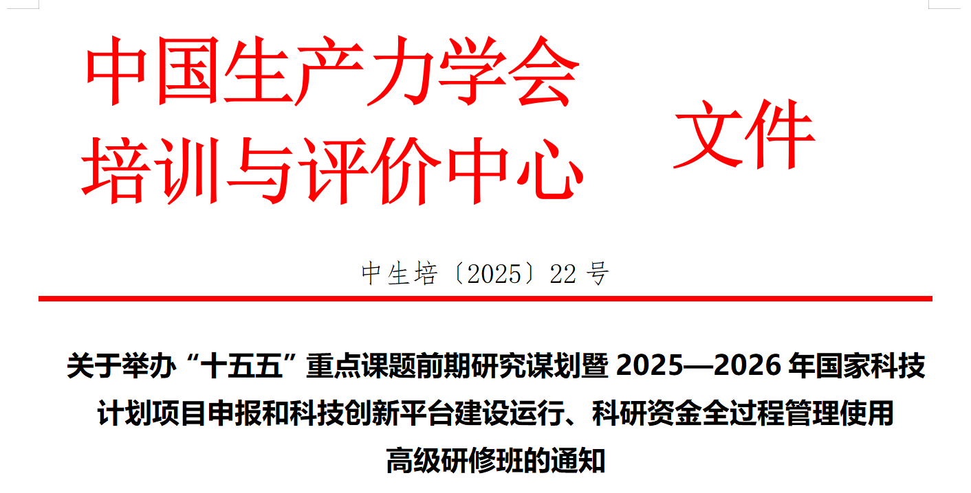 深圳.png